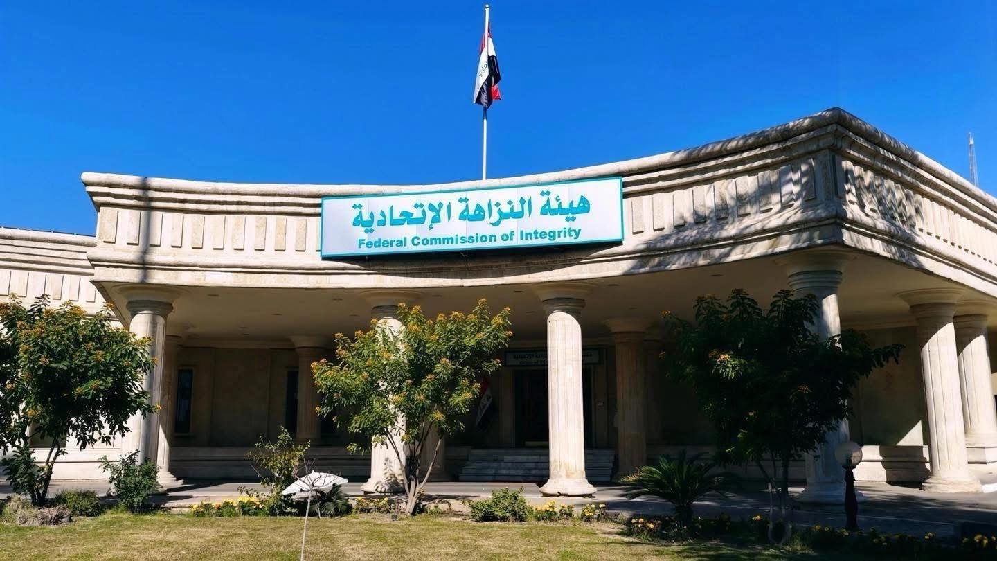 النزاهـة: ضـبط (٦) متـهمين باختــلاس (١,٥) مليار دينارفي ضريبة الديوانية