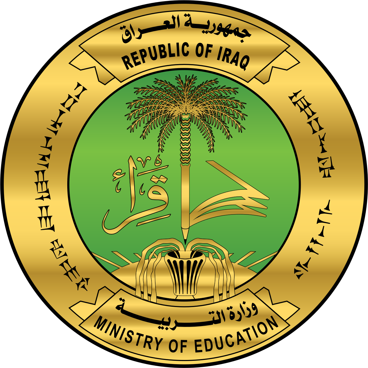 وزير التربية يؤكد دعم الطلبة بإضافة خمس درجات وإتاحة فرصة الدور الثاني للتلاميذ