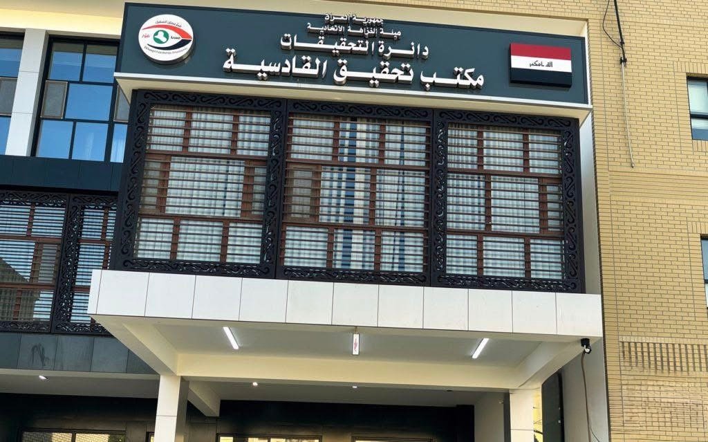 في ساعات الظلام.. النزاهة تُسقط ضابطاً برتبة نقيب بالجرم المشهود في الحمزة