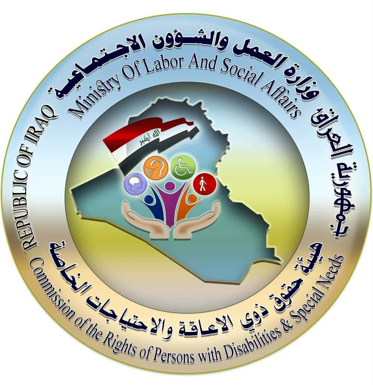 العمل تعلن إطلاق راتب المعين المتفرغ لشهر حزيران 2026